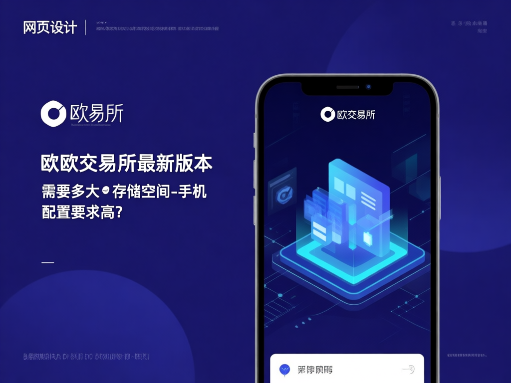 手机运行截图